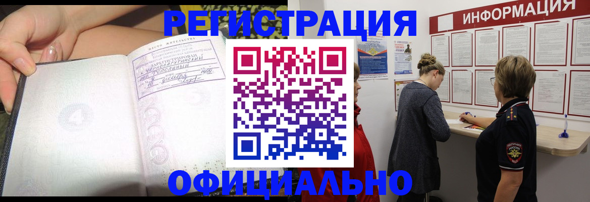 форма 3 в Покачах